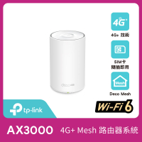 TP-Link Deco X50-4G AX3000 4G+ Cat6 Gigabit 雙頻無線網路 WiFi6 網狀Mesh 路由器(SIM卡分享器)