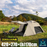 【KAZMI】KZM TIER 提爾4人帳(外帳420×270×(h)170cm).家庭帳篷/K221T3T02