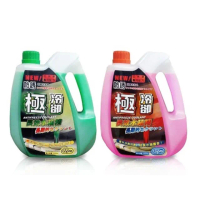 【車之生活】Capro車之生活 極冷卻長效水箱精 紅 綠2.2L-8入一箱(水箱精 冷卻液)