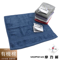 【MORINO摩力諾】MIT有機棉歐色緞條方巾_6條組