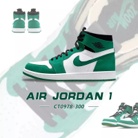 【NIKE 耐吉】Nike AJ 1 High Zoom Cmft 運動 休閒 穿搭 白綠 男鞋 Jordan(CT0978-300)