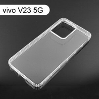 【ACEICE】氣墊空壓透明軟殼 vivo V23 5G (6.44吋)