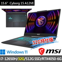 【MSI 微星】特仕版▲15.6吋i7電競筆電(Cyborg 15/A12VE-015TW/i7-12650H/RTX4050/32G/512G SSD/Win11)