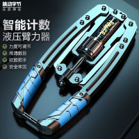 液壓臂力器可調節男士家用訓練器材鍛煉胸肌手臂練臂肌臂力棒
