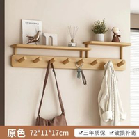 免打孔壁掛掛鉤 玄關入戶門鎖匙包包衣物收納架