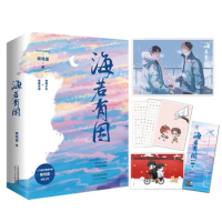2 Books/Set Official Hai Ruo You Yin Novel By Chai Ji Dan Addicted Gu Hai, Bai Luoyin Youth Campus Chinese BL Fiction Book