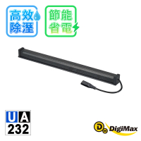 【DigiMax】UA-232 安心節能除濕棒 45.7公分 18吋(除溼機 除溼器 防潮棒)