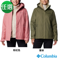 Columbia哥倫比亞 女款-防水保暖兩件式外套-軍綠/粉色