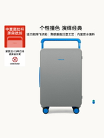【台灣公司 可打統編】TUPLUS途加行李箱女PC静音万向轮个性拉杆箱24寸大容量旅行箱