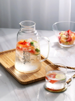 冷水壺玻璃耐熱冰箱家用套裝耐高溫泡茶涼水壺杯子大容量檸檬透明