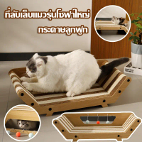 จัดส่งทันที. 【Option World】Cod Cat Scratching Post, Cat Scratching Post, Cat Toys, Cat Scratching So