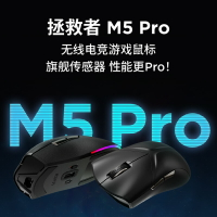 聯想拯救者無線鼠標 M5 Pro雙模游戲電競鼠標 筆記本電腦鼠標lol-樂購