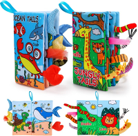 2 PCS Soft Cloth Baby Books 0-6 Months High Contrast Sensory Baby Toys 6 to 12 Months Crinkle Touch 