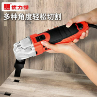修邊機 電動木板切割多功能修邊機萬用寶木工工具大全電鏟刀開孔開槽機YTL  閒庭美家