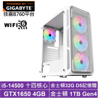 技嘉B760平台[暴雪騎士]i5-14500/GTX 1650/32G/1TB_SSD