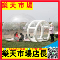 戶外陸地透明充氣泡泡屋帳篷球形展示野營充氣帳篷泡泡型移動房子