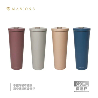 【MASIONS 美心】手搖陶瓷不鏽鋼真空保溫杯吸管杯大容量(820ml)-贈環保隨行三件組杯套+杯刷+吸管組#奶油杏-奶油杏