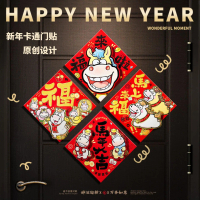 Fu Character Door Sticker 2026 New Year of the Horse 3D Decoration Home Door Living Room Window Stic