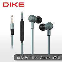 DIKE 超重低音電競級耳機麥克風-灰 DE241GY