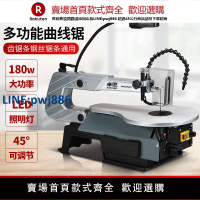 【高品質超低價】臺式曲線鋸木工無塵電鋸雕花機家用線鋸拉花鋸金屬木板切割鋼絲鋸