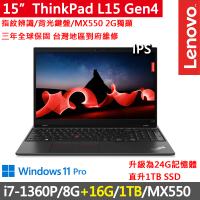 【ThinkPad 聯想】15吋i7獨顯MX商務特仕筆電(L15 Gen4/i7-1360P/8G+16G/1TB/MX550/W11P/三年保)