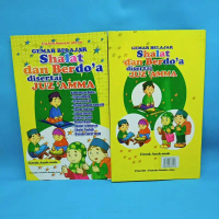 Buku Gemar Belajar Shalat Dan Berdoa Disertai Juz Amma sandoro