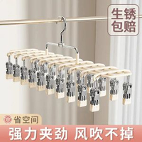 不鏽鋼多夾曬衣架陽台掛內衣襪免打孔壁掛架