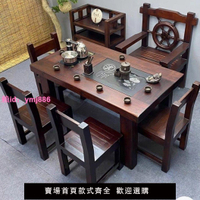 老船木茶桌椅陽臺實木小型茶幾功夫泡茶桌家用一體式新料中式茶臺