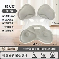 護腰坐墊 座姿 椅靠墊腰部支撐人體工學椅久坐神器防駝背