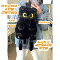 貓 背包 毛絨黑貓雙肩包 搞怪包包 貓咪背包 可愛後背包 黑貓包包 可愛貓貓背包 玩偶背包 毛毛背包 惡搞包包 造型背包