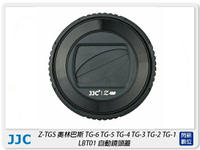 JJC Z-TGS 自動鏡頭蓋 適TG-6 TG-5 TG-4 TG-3 TG-2 TG-1(ZTGS,公司貨)TG6 TG5 TG4【跨店APP下單最高20%點數回饋】