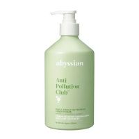 【Abyssian】雅蓓絲 螺旋藻抗污染護髮素(500ml)