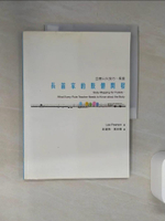 【書寶二手書T5／音樂_TQZ】長笛家的肢體開發：亞力山大技巧－長笛_Lea Pearson, 彭建翔等