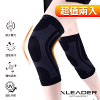 【Leader X】台灣製 遠紅外線加壓透氣抗菌抑臭護膝腿套 黑色(RW-01 抗菌抑臭 機能紗線 2只入)