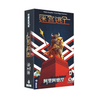 『高雄龐奇桌遊』 迷宮逃亡 阿里阿德涅 橘 單人遊戲 繁體中文版 正版桌上遊戲專賣店