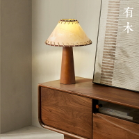 有木vintage中古臺燈日式侘寂風復古實木客廳臥室床頭燈具可調光