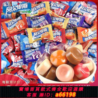 【台灣公司 可開發票】阿爾卑斯糖果硬糖喜糖散裝批發水果味糖果送禮婚慶結婚糖果年貨