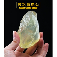 天然巴西大塊黃水晶雕刻料原石黃水晶原礦石標本擺件紅寶石消磁石