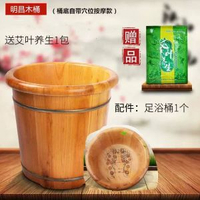 全城熱賣 - 香柏木泡腳木桶泡腳盆穴位按摩泡腳桶泡腳桶木質家用木桶洗腳桶泡（高款）40穴位按摩（只要桶）