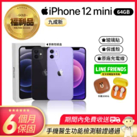 【Apple 蘋果】福利品 iPhone 12 mini 64G 手機(A級展示機+原廠電池80%以上+line藍芽耳機)