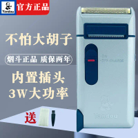 Pipe Reciprocating Shaver SC-W301U Single Head Electric Men's Elderly Head Shaver Special for Dropsh