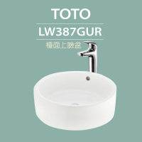 【TOTO】LW387GUR台上盆-W450xD450xH145mm(喜貼心抗污釉)