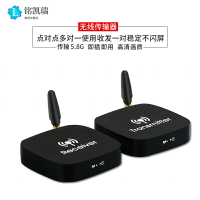 HDMI無線傳輸器 電腦投屏電視投影高清音視頻收發同屏器20米傳輸