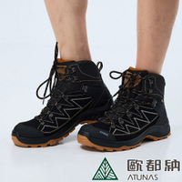 【ATUNAS 歐都納】男款中筒登山健行鞋A1GCDD05N黑/寬楦/耐磨/制震/防水透氣