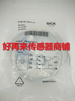 光電開關傳感器VTE18-4N4712 VTE18-4P4712品質保證