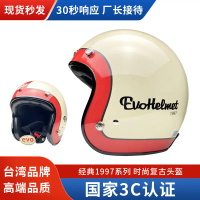 Topi Keledar Retro Evo, dari Taiwan, Topi Keledar 3 / 4, Diluluskan Titik, Sesuai untuk Motosikal Pe