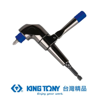 【KING TONY 金統立】專業級工具 1/4 90度轉向起子接頭(KT759-140)