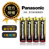 國際牌 Panasonic 新一代大電流鹼性電池 (四號40顆)
