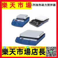 C-MAG HS4/HS7/HS10 HS7 Control恒溫加熱磁力攪拌器