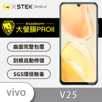 O-one大螢膜PRO vivo V25 5G 全膠螢幕保護貼 背面保護貼 手機保護貼